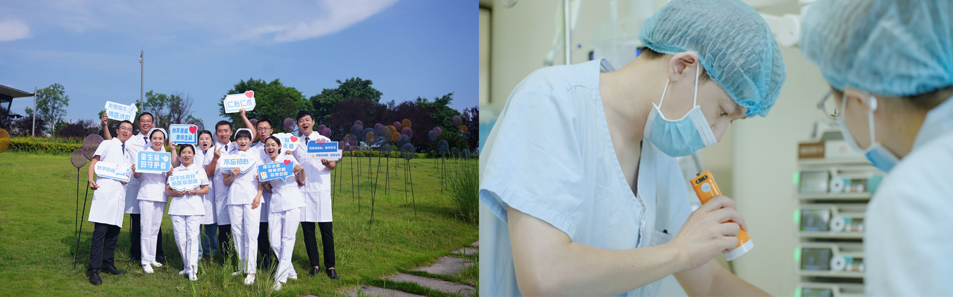 首页轮播图广告05